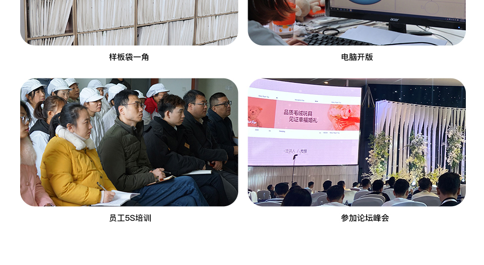 工廠介紹_06.jpg